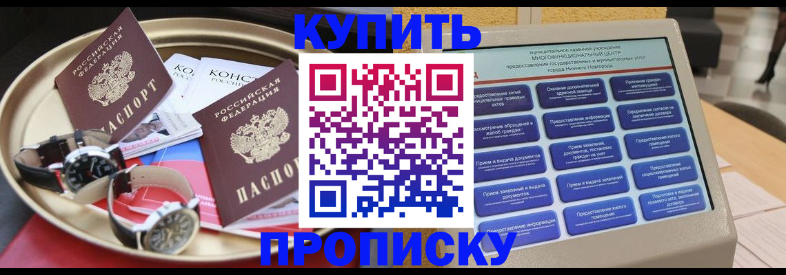 временная регистрация госуслуги в Донском